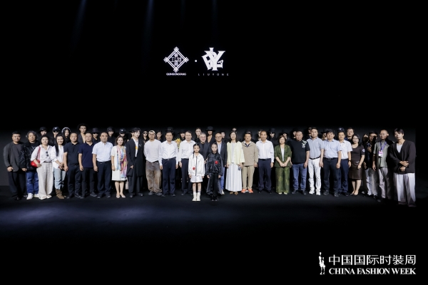 丝鸣启序，丝韵循自然 齐锦工坊 × 金顶奖设计师刘勇登陆 2026 中国国际时装周（秋季） 