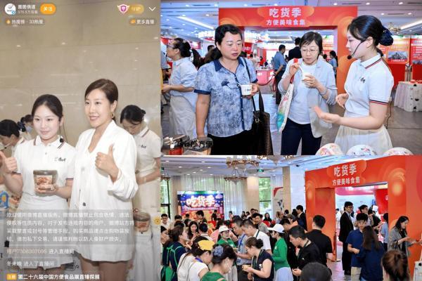 非油炸之争，康师傅用“鲜泡”卡位消费升级 