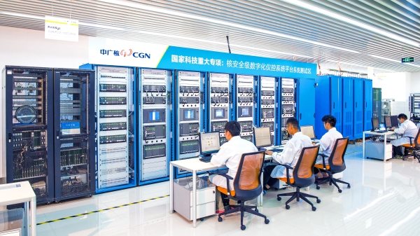 中国正式向全球推广华龙一号2.0版三代加核电技术 