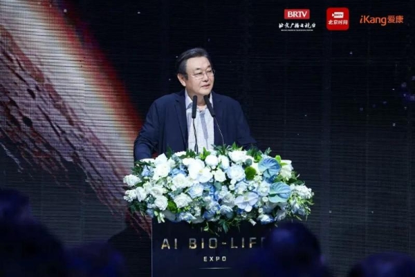 爱康集团AI生命展启幕：当硬核医疗科技遇上先锋艺术 
