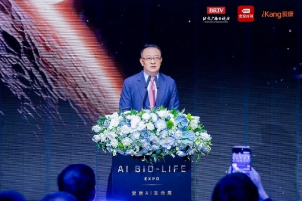 爱康集团AI生命展启幕：当硬核医疗科技遇上先锋艺术 