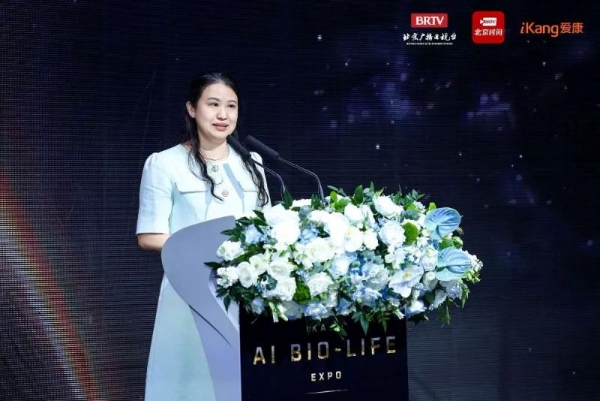 爱康集团AI生命展启幕：当硬核医疗科技遇上先锋艺术 