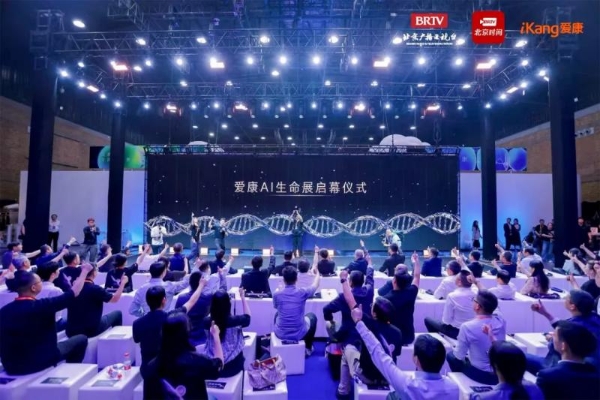 爱康集团AI生命展启幕：当硬核医疗科技遇上先锋艺术 