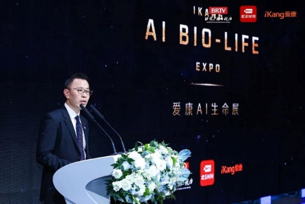 爱康集团AI生命展启幕：当硬核医疗科技遇上先锋艺术 