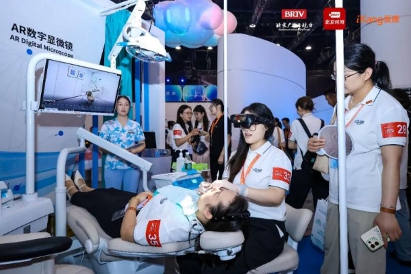 爱康集团AI生命展启幕：当硬核医疗科技遇上先锋艺术 