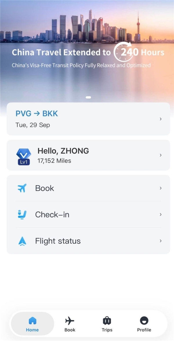 东航海外版App 2.0全新上线！操作更顺手，国际出行更省心 