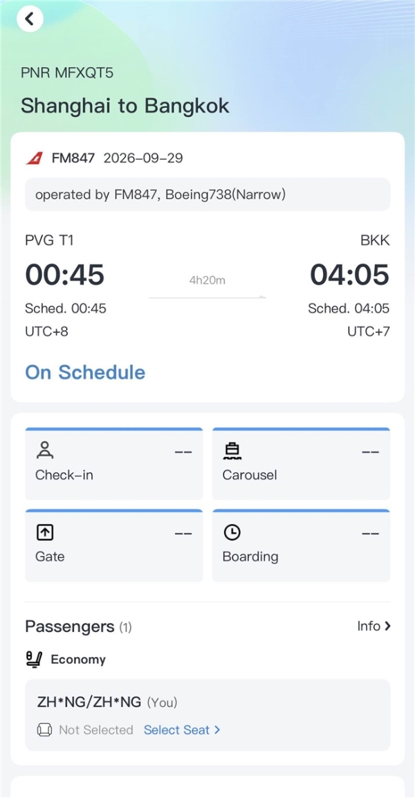 东航海外版App 2.0全新上线！操作更顺手，国际出行更省心 
