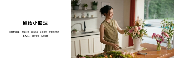 HarmonyOS 7系统级智能体小艺全新登场，懂你又能干 