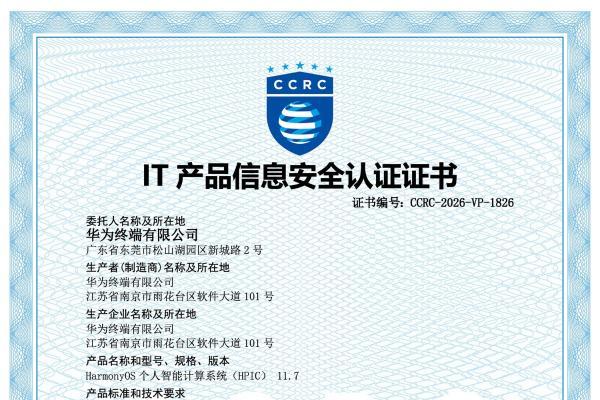 HarmonyOS 7系统级智能体小艺全新登场，懂你又能干 