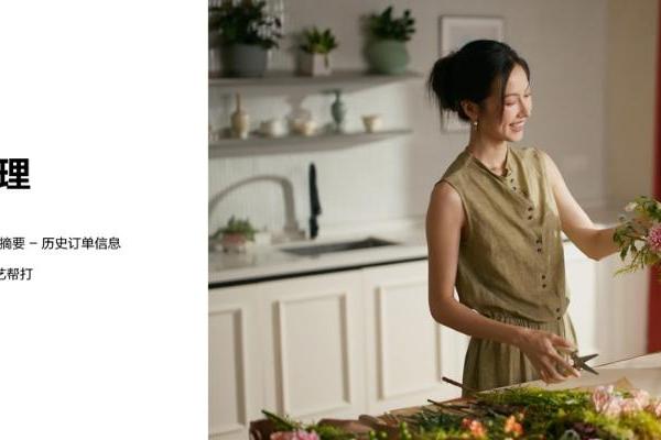 HarmonyOS 7系统级智能体小艺全新登场，懂你又能干 