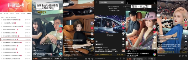 从线上看车到线下体验，「好车上新季」带你解锁今夏新车！ 