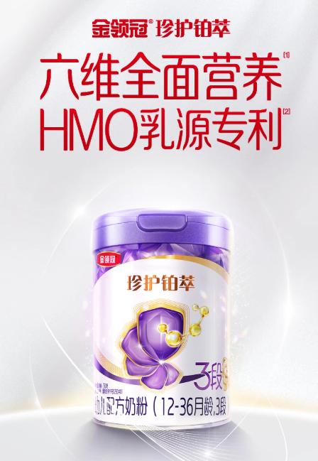 新手爸妈选奶粉指南：金领冠飞鹤等主流款深度解析 
