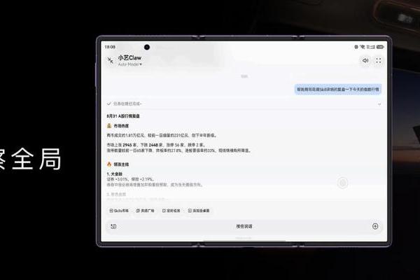华为Mate XT 2携鸿蒙同花顺，定义移动投资新体验：一屏12股、三窗同开 