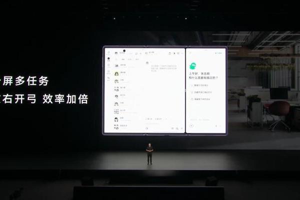 首个接入灵盾防窥屏应用！钉钉深度适配Mate XT 2，三折叠办公兼顾安全与效率 