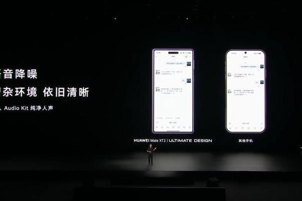 首个接入灵盾防窥屏应用！钉钉深度适配Mate XT 2，三折叠办公兼顾安全与效率 