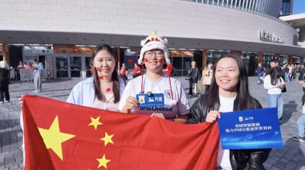 秀域走进柏林赛场外｜聆听球迷心声 见证女篮加时险胜的坚韧力量 
