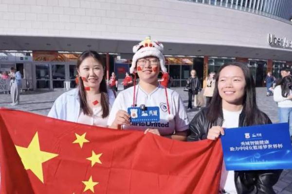 秀域走进柏林赛场外｜聆听球迷心声 见证女篮加时险胜的坚韧力量 