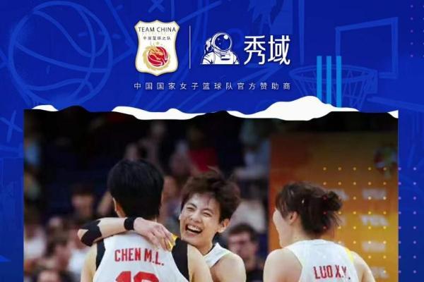秀域走进柏林赛场外｜聆听球迷心声 见证女篮加时险胜的坚韧力量 