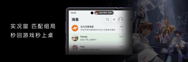 鸿蒙同步首发！《王者万象棋》携手华为Mate XT 2，定义大屏策略游戏新标杆 