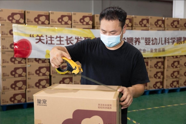 聚焦生命早期1000天 | 皇宠婴幼儿科学喂养支持计划浙江收官，全国派送正式启动 