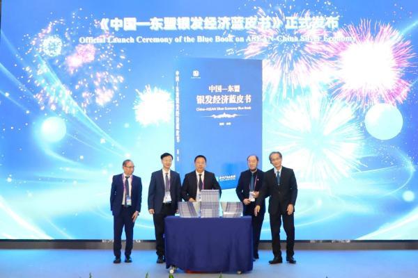 解码万亿蓝海新机遇！首部中国—东盟银发经济蓝皮书发布 