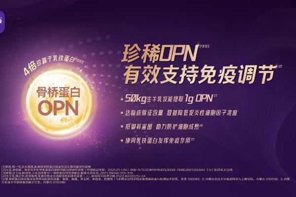 优博瑞霂VS 合生元派星怎么选？二段奶粉选购指南 