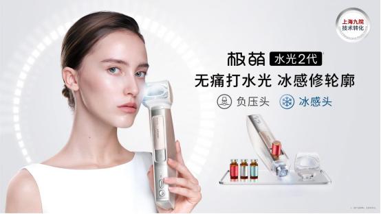 2026美容仪品牌怎么挑？多款热门美容仪客观推荐 