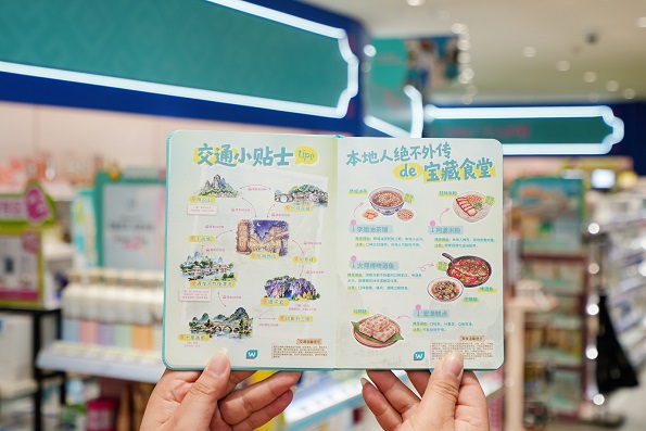 摇个朋友陪你玩转旅途！屈臣氏游客友好店惊喜亮相 