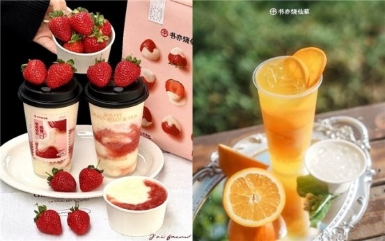 不卷价格卷价值：书亦烧仙草凭"有料有趣"产品力获评2026年度出圈爆款 