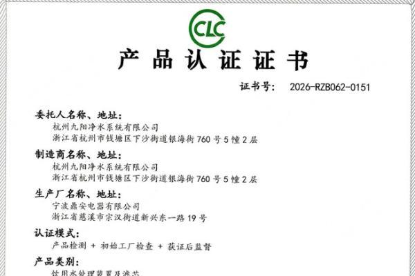 直饮净水器家用推荐：2026零陈水净热一体榜单 