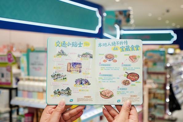 摇个朋友陪你玩转旅途！屈臣氏游客友好店惊喜亮相 