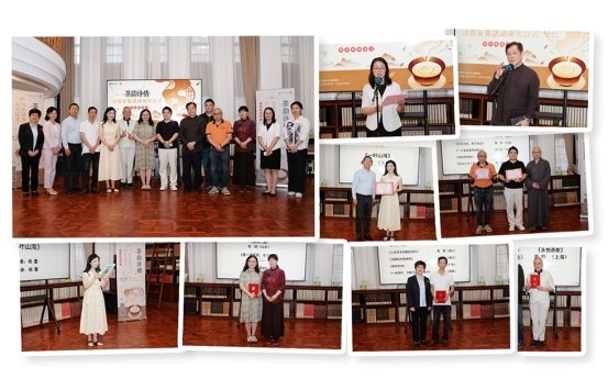 且饮惠明茶，抒写性灵诗 《上海文学》“茶韵诗情”诗歌特刊出版 
