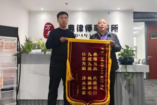 拆迁律师 “攻坚第一团” 炼成记 —— 北京万典律所的征地拆迁破局之路 