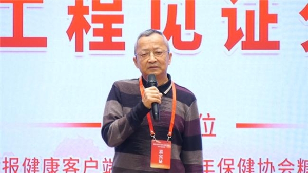 破除糖尿病终身病困局，万康岛创新中药，实现胰岛修复 