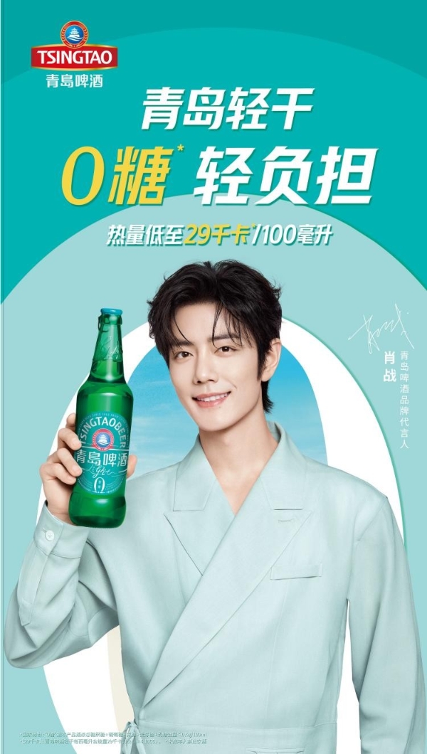 撸串到后半场总觉得腻？这瓶青岛轻干或许能给你一个清爽答案 