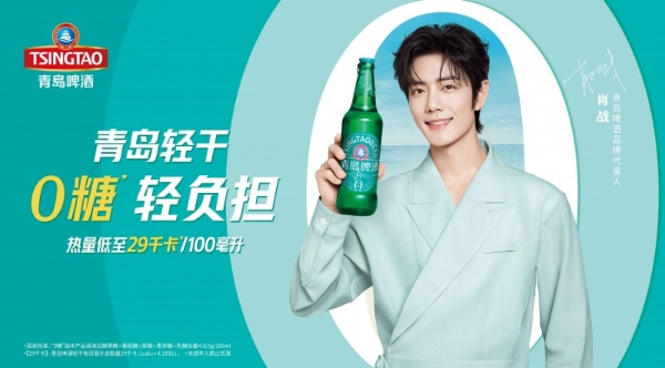 撸串到后半场总觉得腻？这瓶青岛轻干或许能给你一个清爽答案 