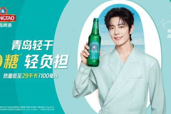撸串到后半场总觉得腻？这瓶青岛轻干或许能给你一个清爽答案 