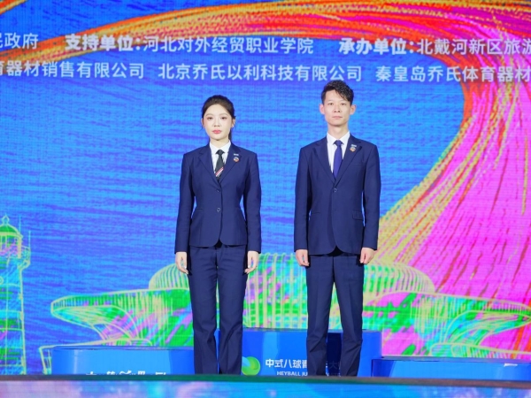 冠军刘禹乐！“利百文台尼·乔氏杯”2026中式八球青少年大师赛圆满落幕！