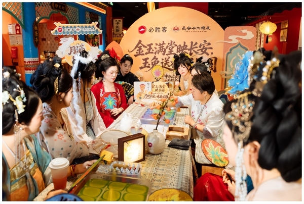 一城一味共团圆,必胜客双节活动激活消费新活力 