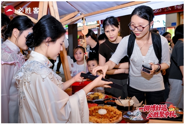 一城一味共团圆,必胜客双节活动激活消费新活力 