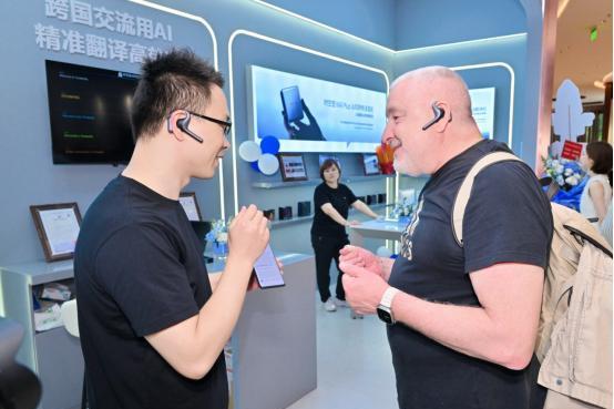 AI同传品类开创者落地首家线下体验店 时空壶入驻上海绿地外滩全球定制中心
