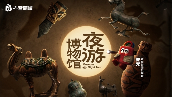 电商作者的主舞台，已开启新篇章  