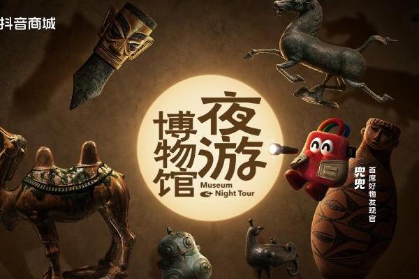 电商作者的主舞台，已开启新篇章  