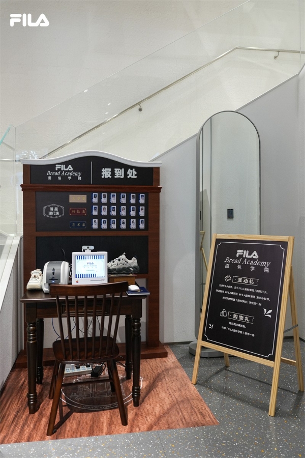 FILA「面包学院」成都启幕：杨旭文解锁新派学院风