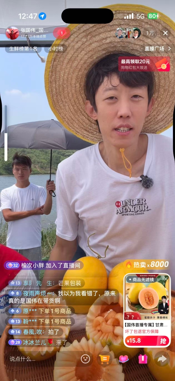 运动员、厂二代、辞职大厂人：在抖音电商，他们找到了各自的主舞台  