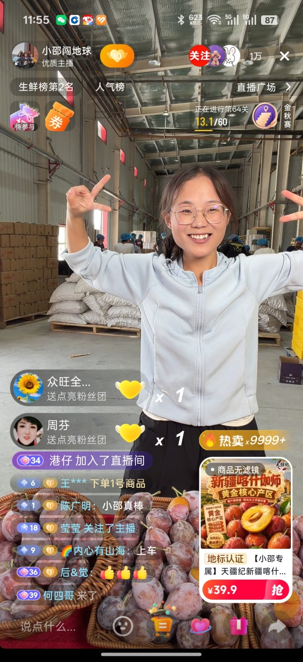 运动员、厂二代、辞职大厂人：在抖音电商，他们找到了各自的主舞台  