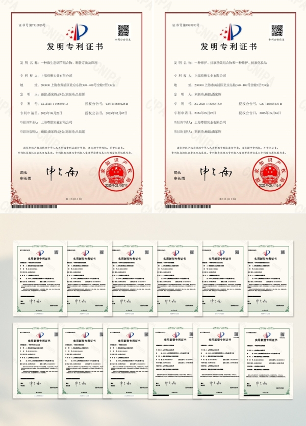 院线级奢养精华液 | 丽妍雅集旗下密朵叶Mined’OR重磅发布至奢系列大绿瓶