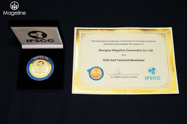 亮相珀斯 IFSCC，麦吉丽依托本土皮肤模型量化细胞级抗老成效