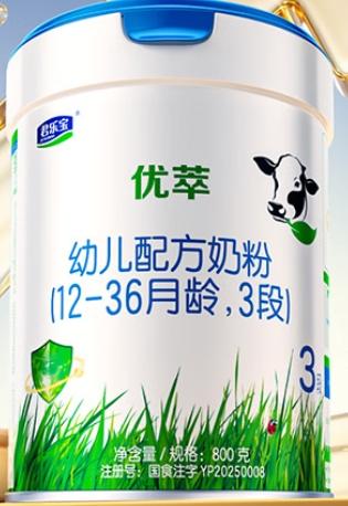 2026年提高免疫力的奶粉哪个牌子好？从配方到选购全说清