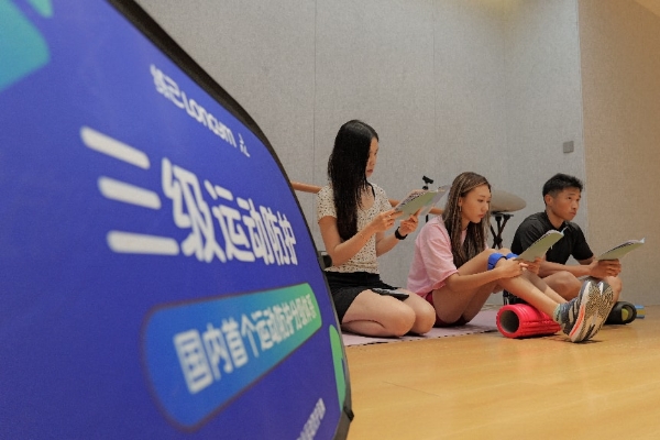 路跑新标准落地，练己“赛前防护第一课”补位起跑前防护